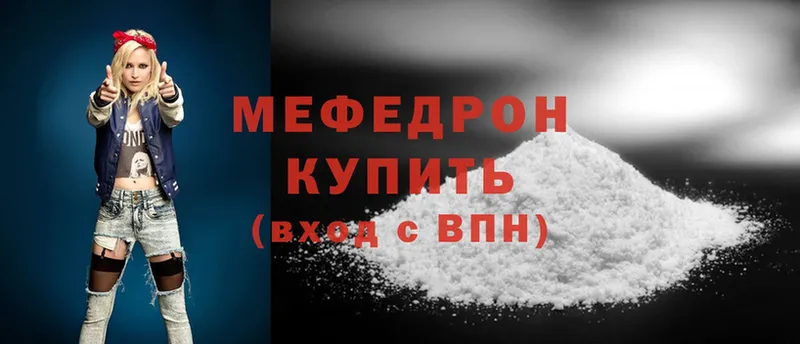 Магазины продажи наркотиков Нюрба Каннабис  Cocaine  Амфетамин  А ПВП  Меф мяу мяу  кракен как зайти  ГАШИШ 