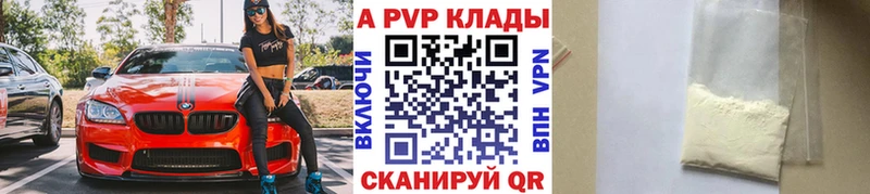 Где купить Нюрба ГАШИШ Марихуана КОКАИН Галлюциногенные грибы Мефедрон APVP
