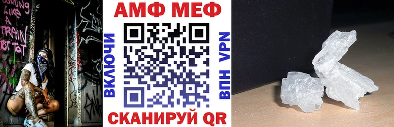 АМФЕТАМИН 98%  Нюрба 