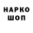ТГК жижа mamc1986