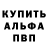 Alpha-PVP СК Yuri Drozdovsky