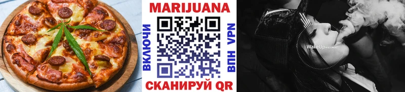 закладки  Нюрба  Печенье с ТГК марихуана 
