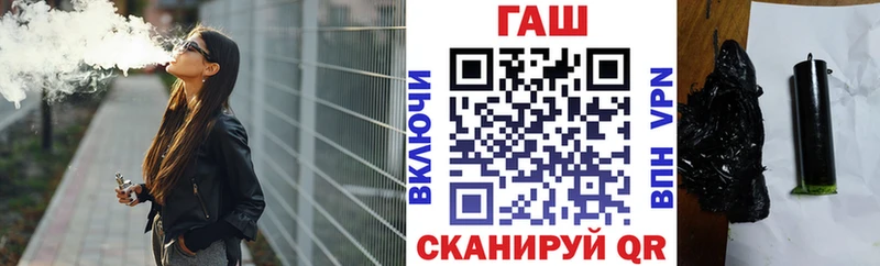 ГАШ гашик  Нюрба 