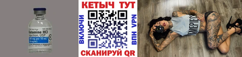 нарко площадка состав  MEGA ССЫЛКА  КЕТАМИН ketamine  Нюрба  купить наркотики цена 