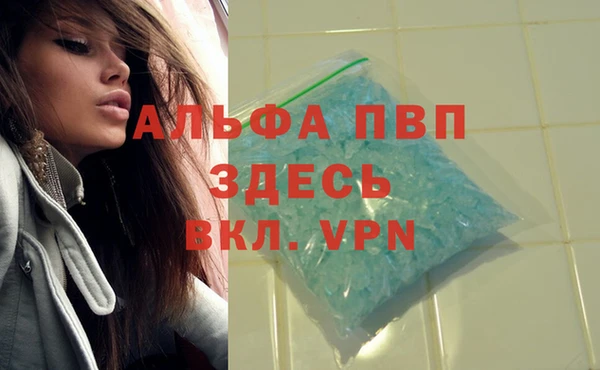 альфа пвп VHQ Нязепетровск