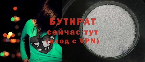 не бодяженный Новокубанск