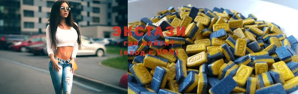 спиды Новозыбков