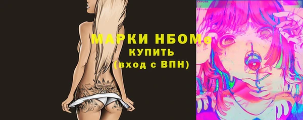 марки nbome Нягань