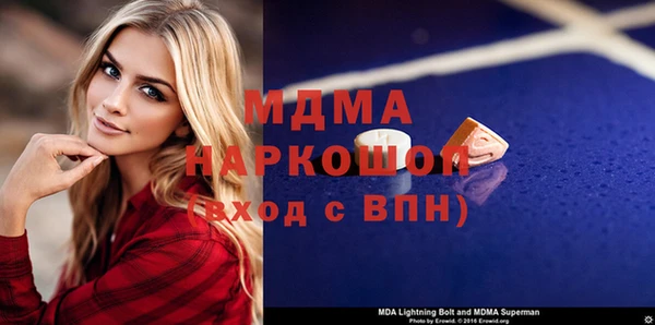 альфа пвп VHQ Нязепетровск