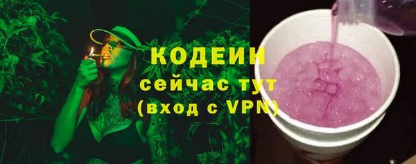 кокаин перу Нефтекумск