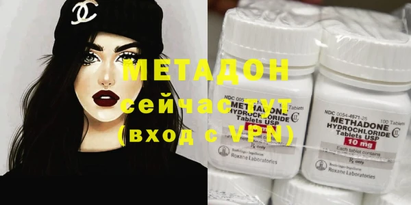 спиды Новозыбков