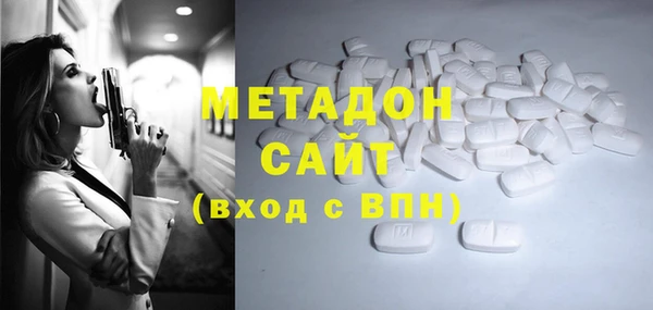 альфа пвп VHQ Нефтегорск