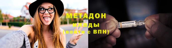 спиды Новозыбков
