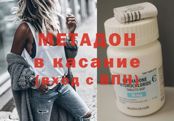спиды Новозыбков