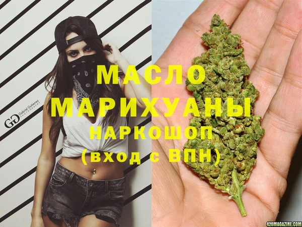 спиды Новозыбков