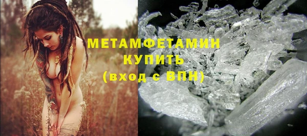амф Новодвинск