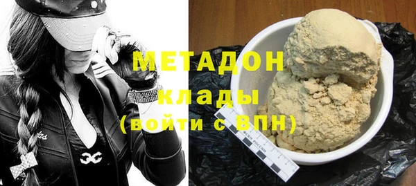 спиды Новозыбков