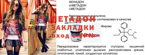 не бодяженный Новокубанск