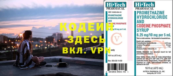 спиды Новозыбков