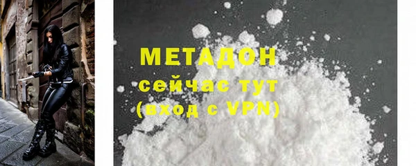 не бодяженный Новокубанск
