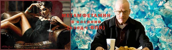 спиды Новозыбков