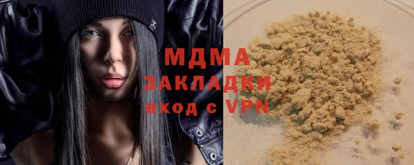 спиды Новозыбков