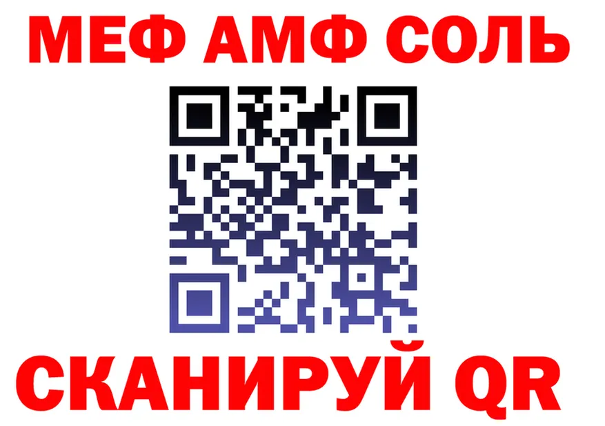 МЕФ 4 MMC как зайти это blacksprut Нюрба