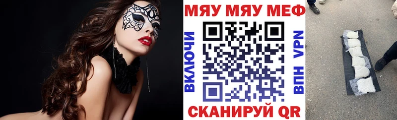 Меф мука магазин продажи omg ссылка Нюрба