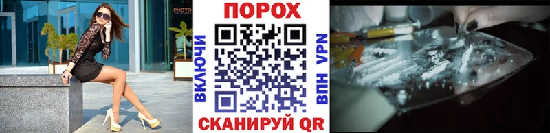 Первитин пудра kraken tor Нюрба магазин