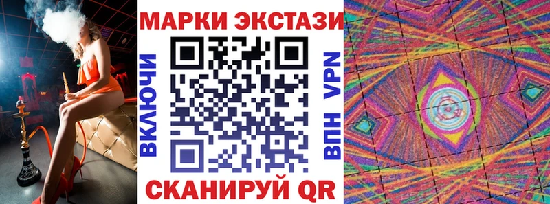 Марки 25I-NBOMe 1,5мг  цены наркотик  Нюрба 