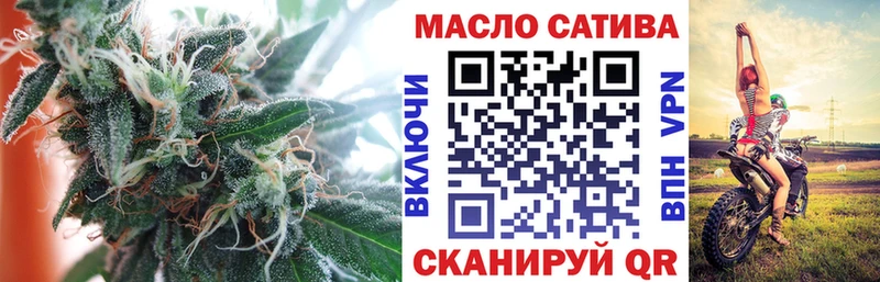 Дистиллят ТГК вейп  Нюрба 