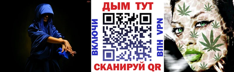 Конопля SATIVA & INDICA Нюрба